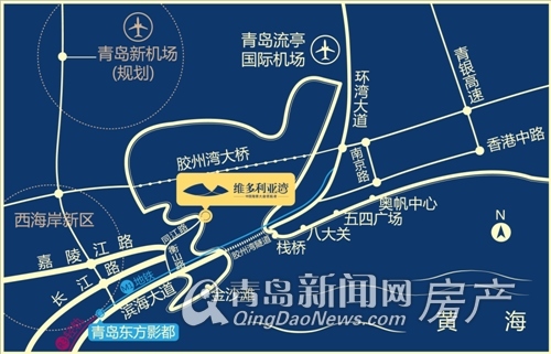 萬達(dá)維多利亞灣,青島新聞網(wǎng),黃島新房