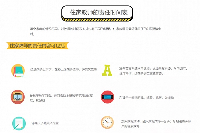 炸鍋!清華女畢業(yè)生求職做“保姆”!看到年薪后網(wǎng)友傻眼了...