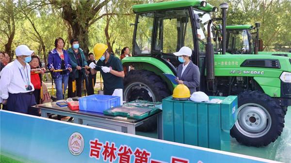 吉林省首屆鄉(xiāng)村振興職業(yè)技能大賽開幕