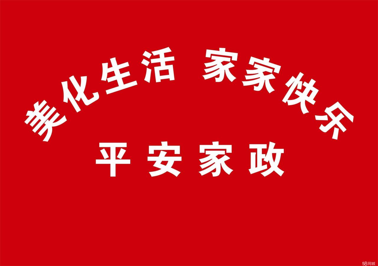 1、急招住家保姆照顧陪護(hù)老人:有沒(méi)有急招住家保姆照顧獨(dú)居老人
