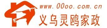 義烏家政,義烏家政公司,義烏鐘點工,義烏月嫂,義烏保姆,義烏月子保姆,義烏醫院護理,義烏嬰幼兒保姆,義烏家務保姆,義烏服侍老人